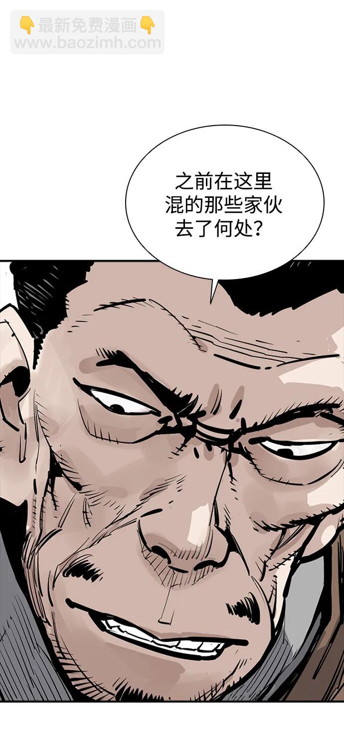 第47话70