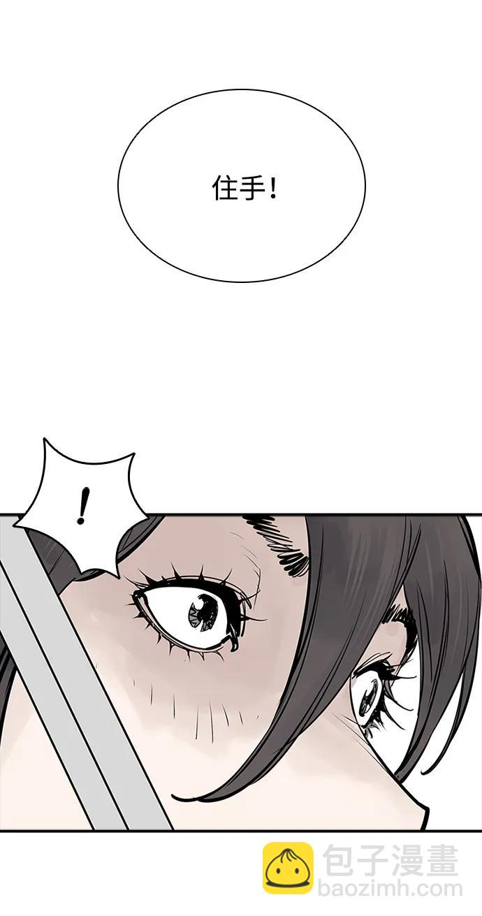 第47话71