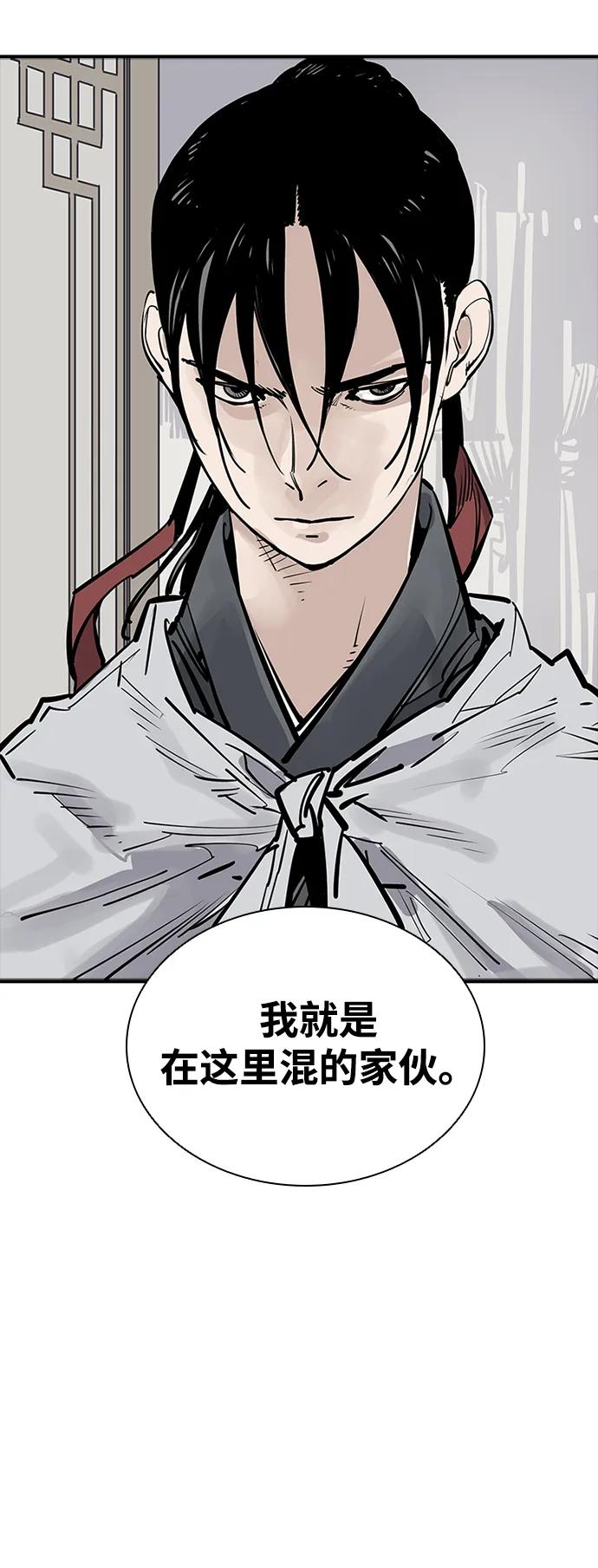第47话73