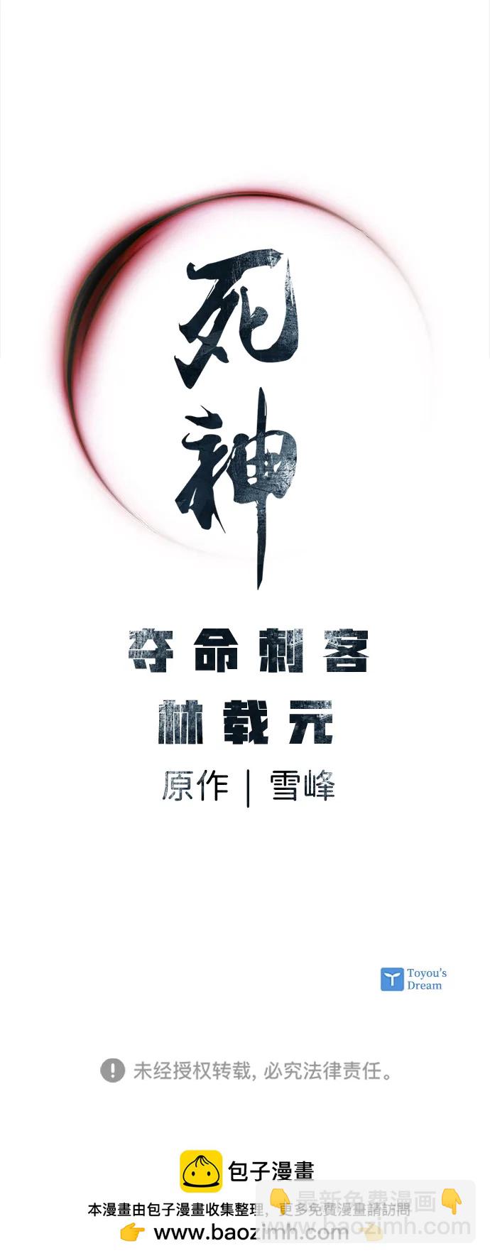 第47话74