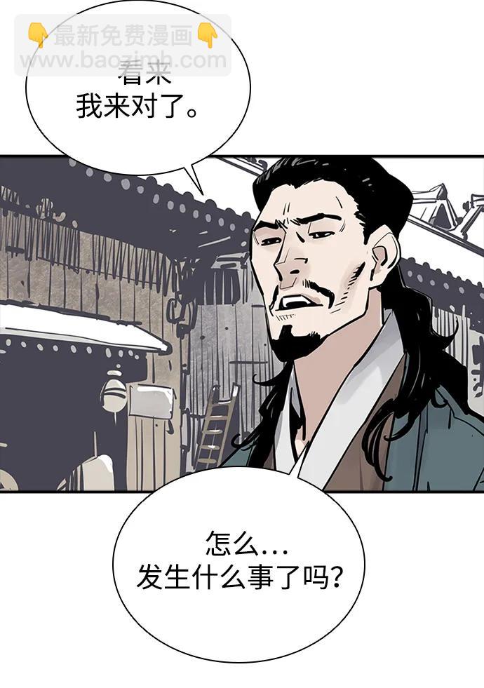 第47话8