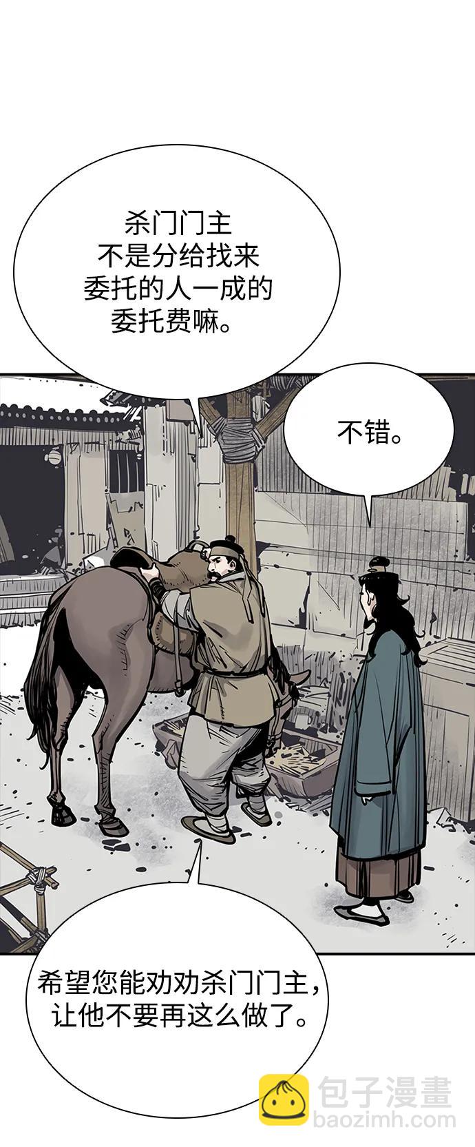 第47话9