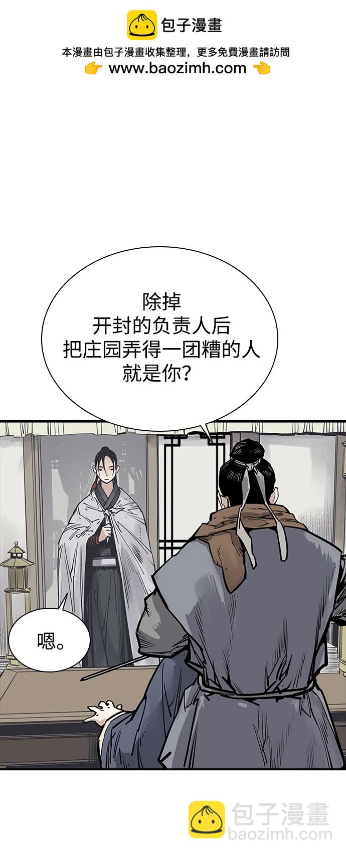 第48话1