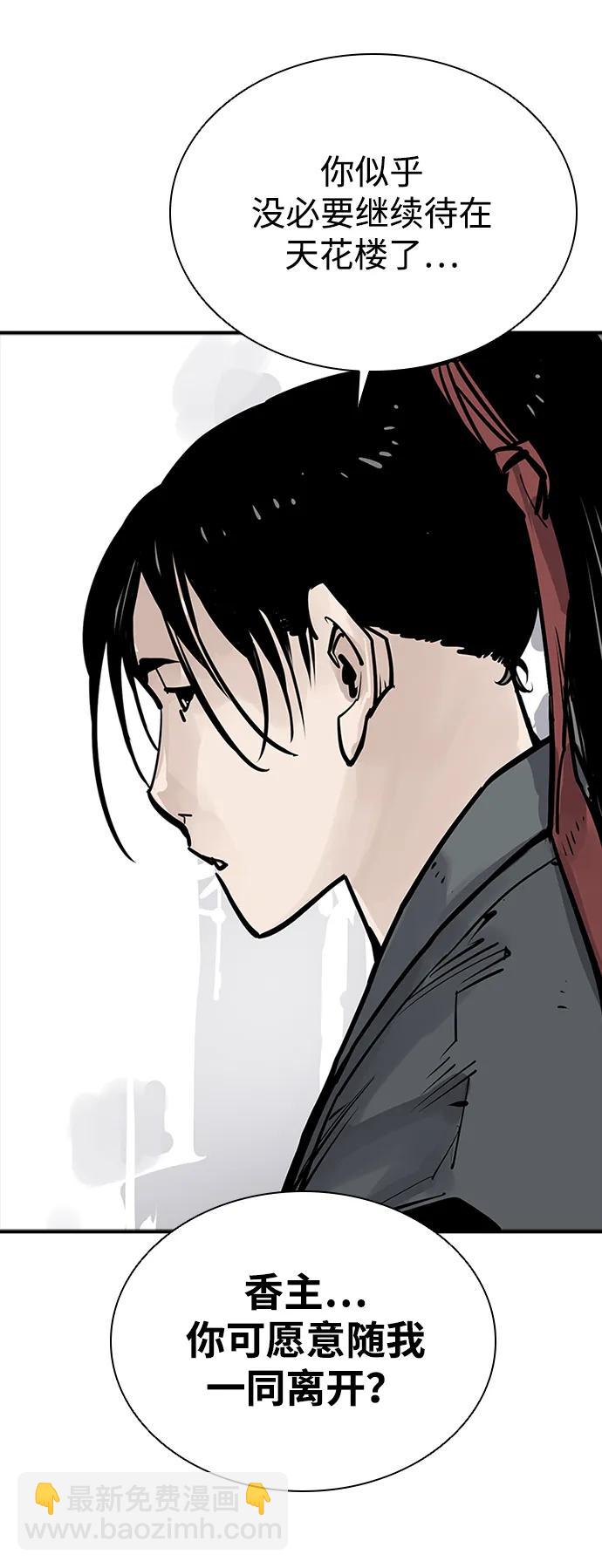 第48话32