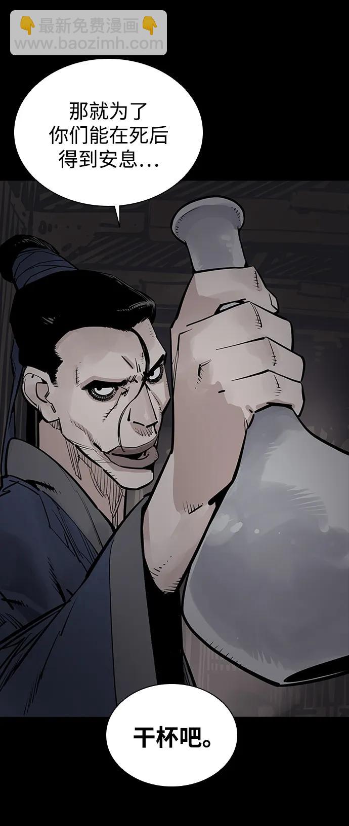 第48话39
