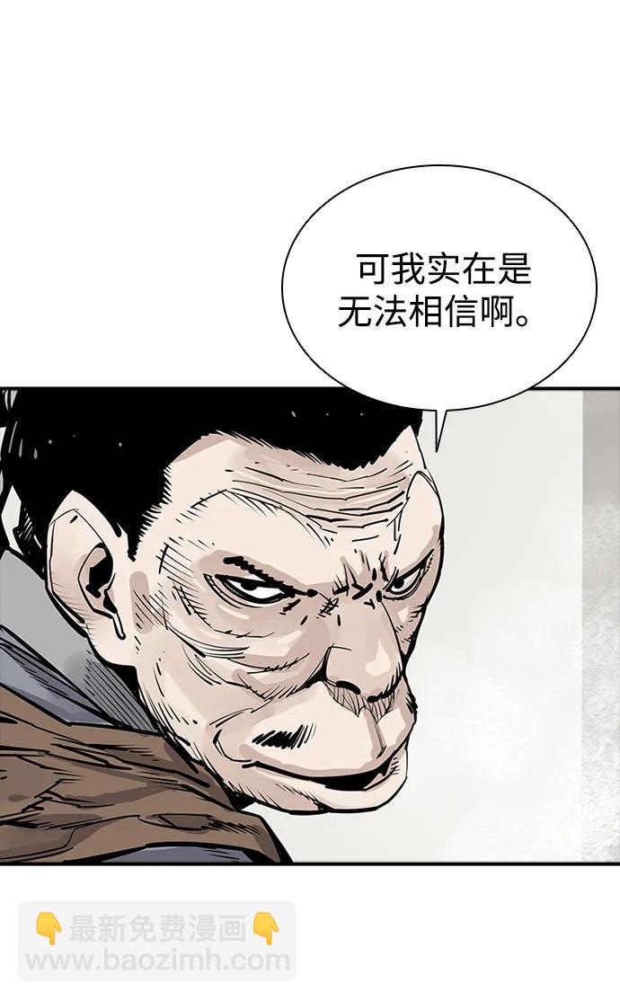 第48话4