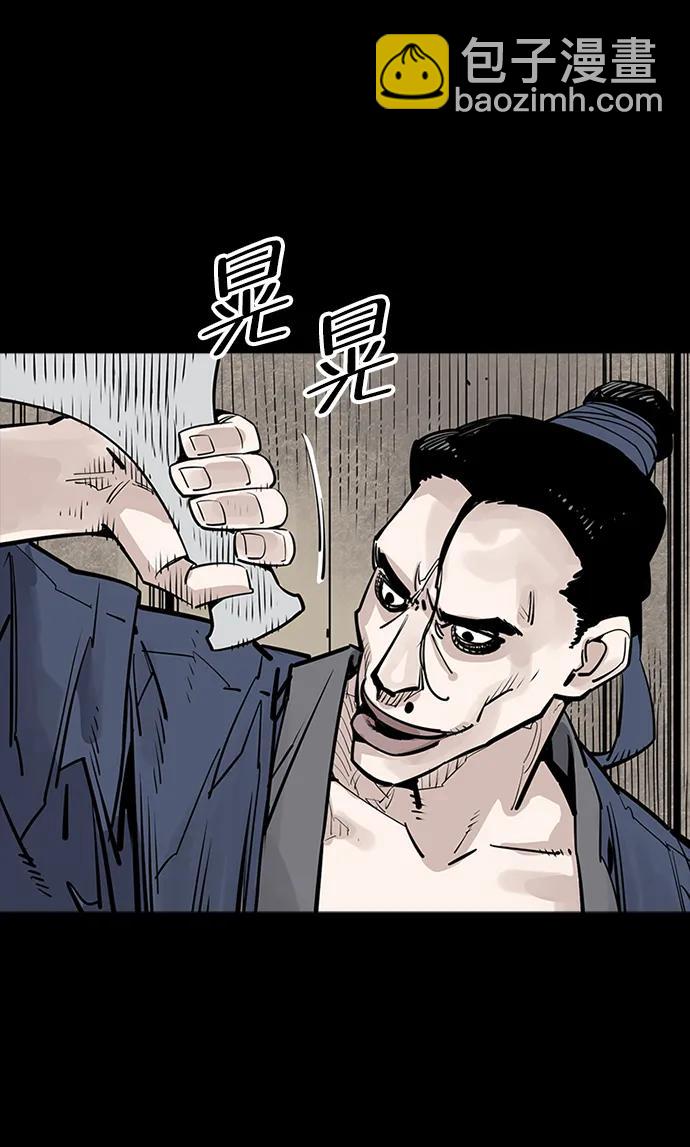 第48话41