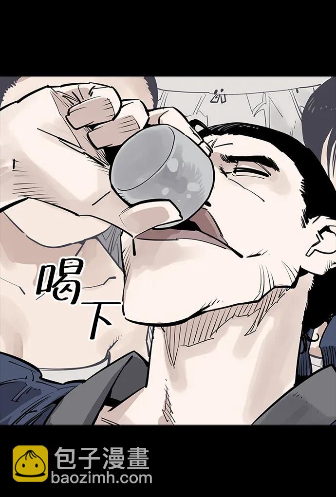 第48话44
