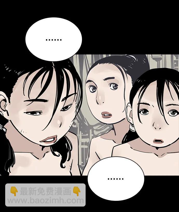 第48话47