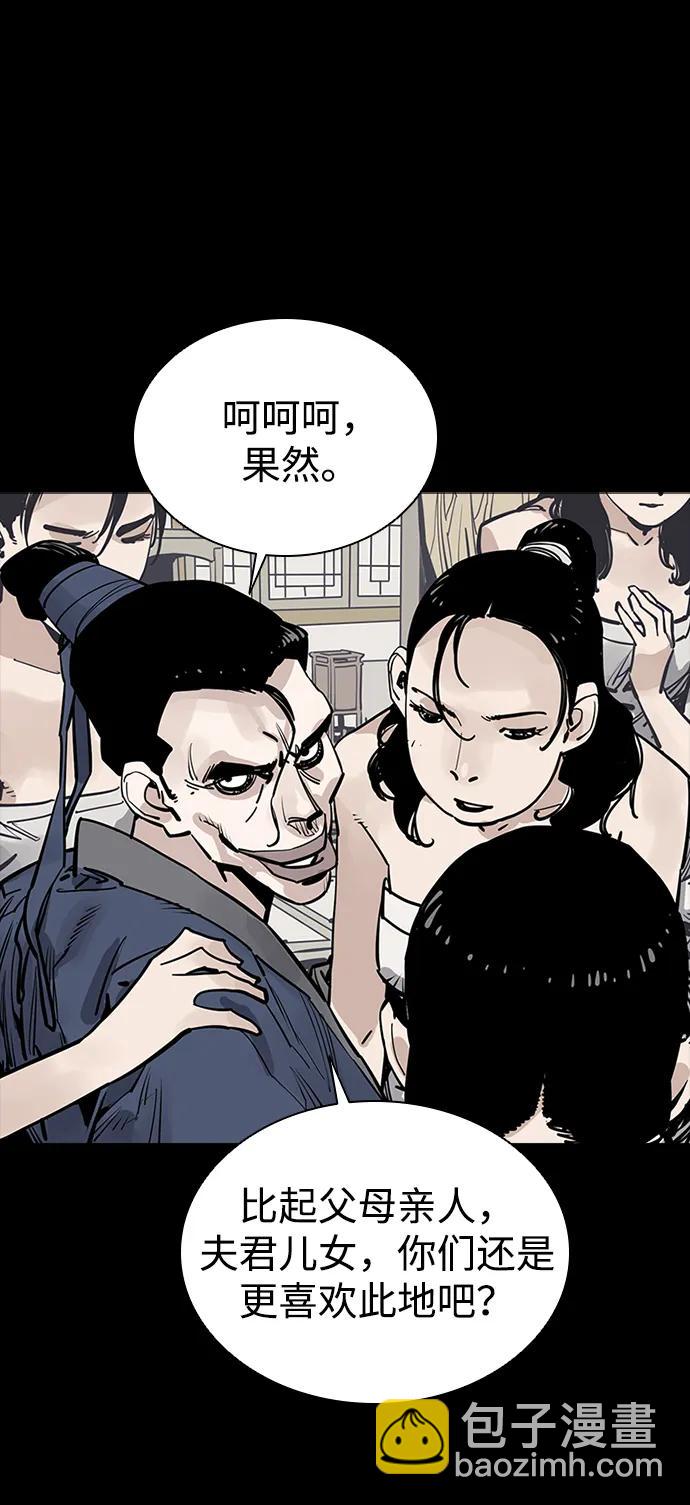 第48话48