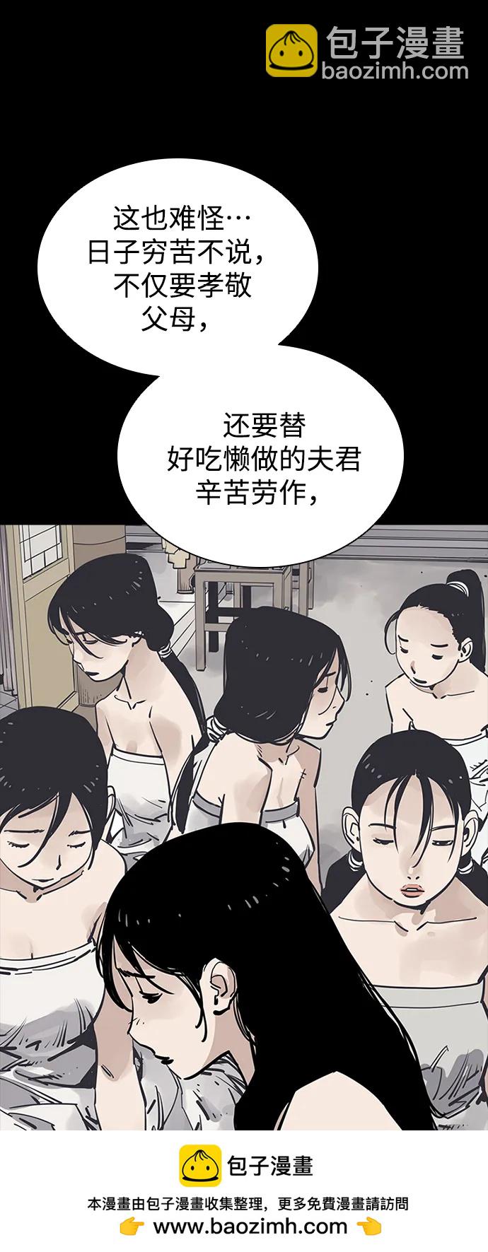 第48话53