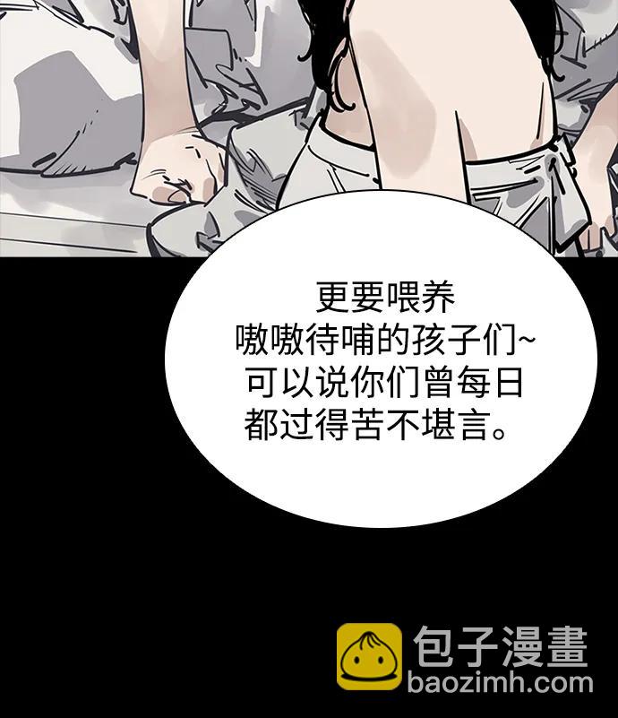 第48话54