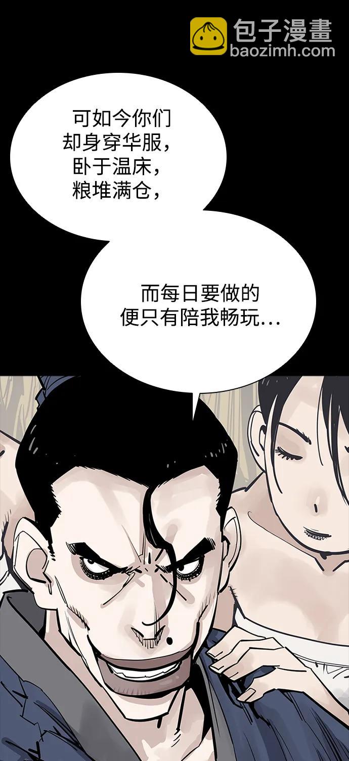 第48话55
