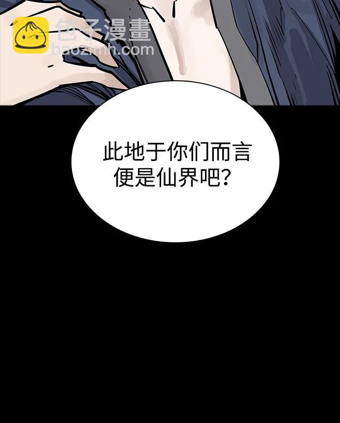 第48话56