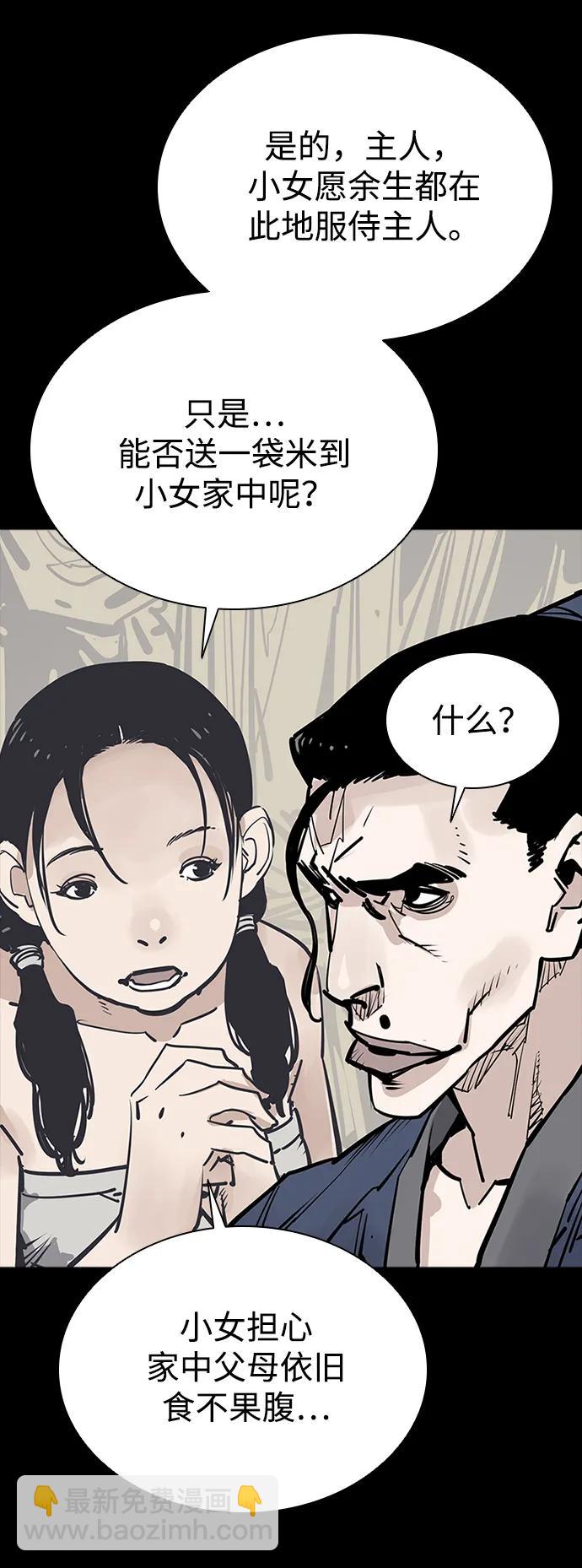 第48话57
