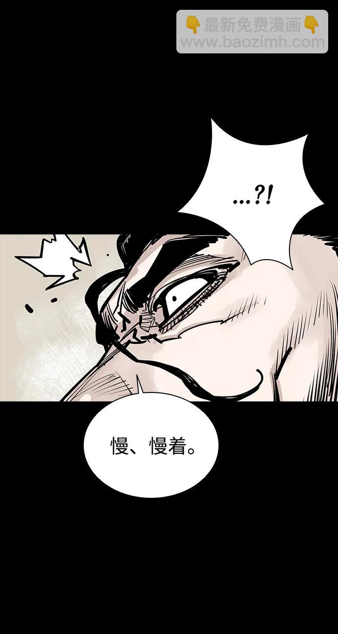 第48话59