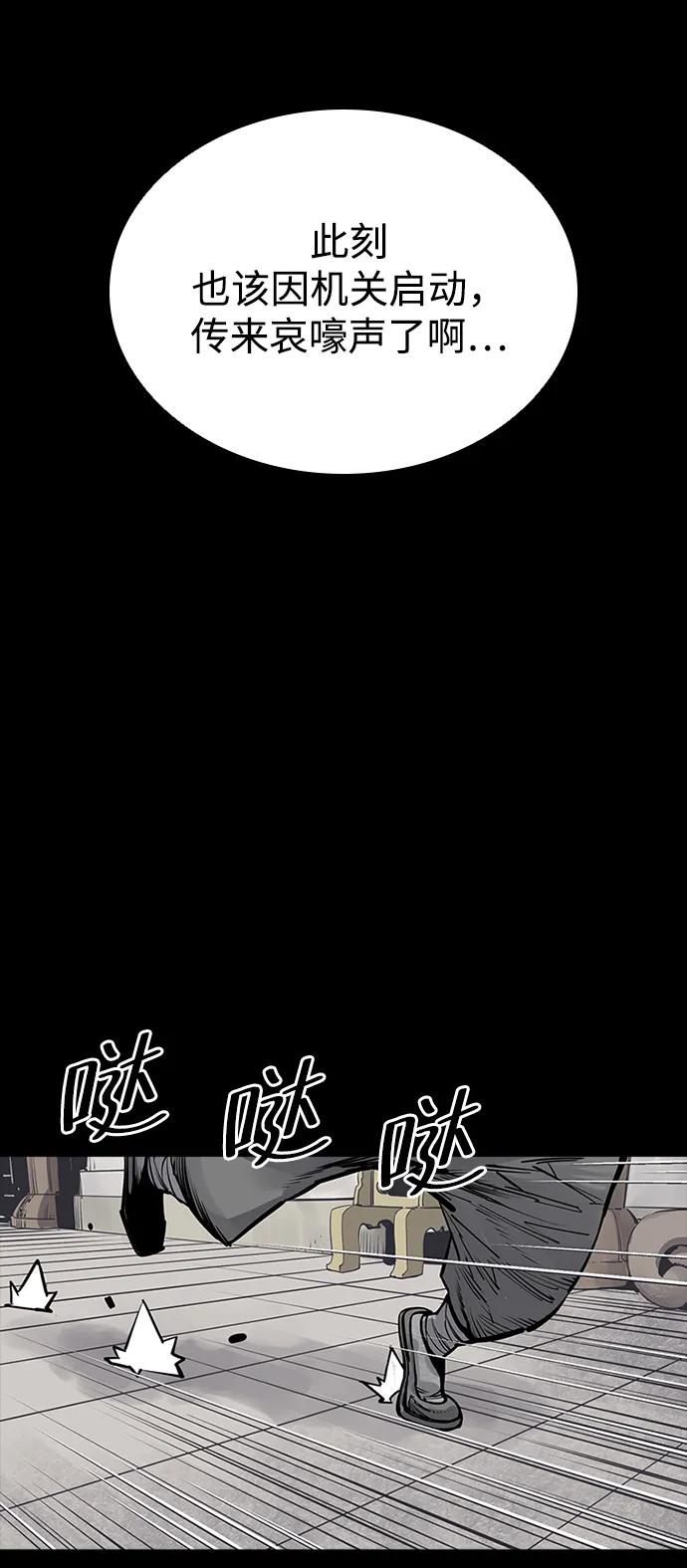 第48话60