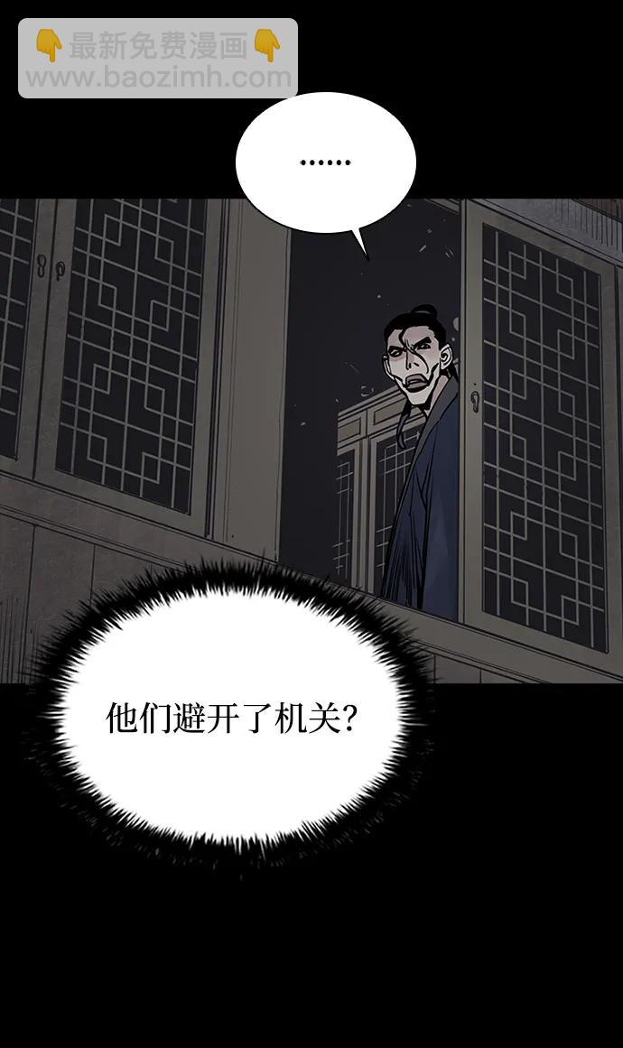 第48话62