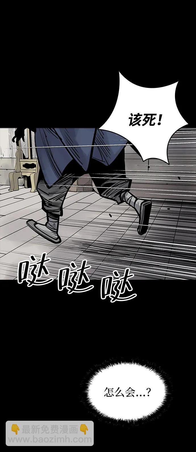第48话64