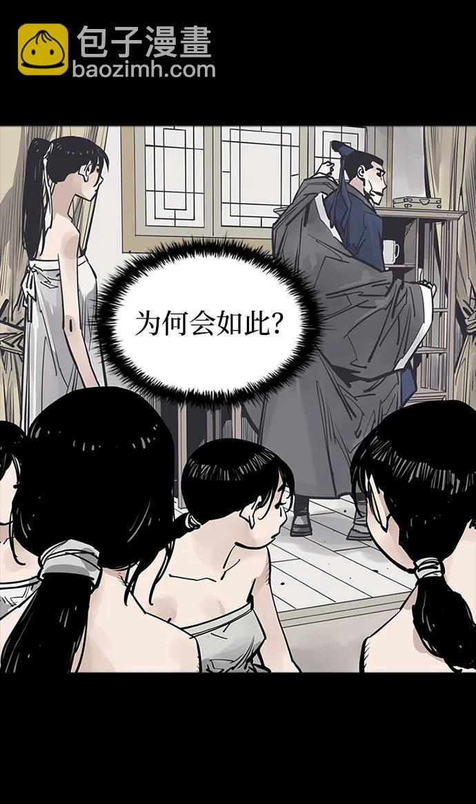 第48话65