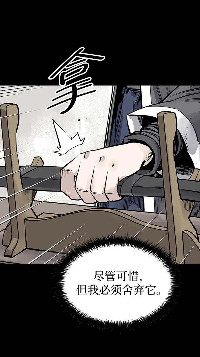 第48话67