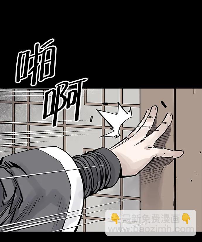 第48话68
