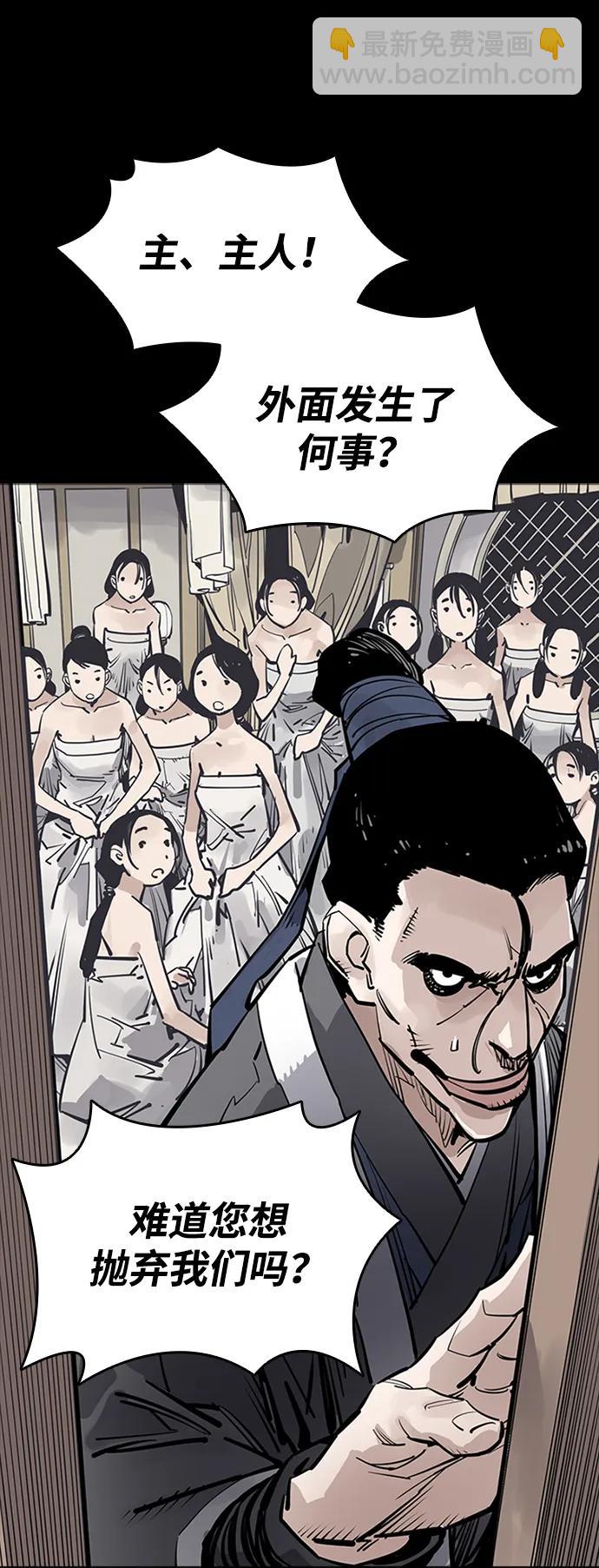 第48话69