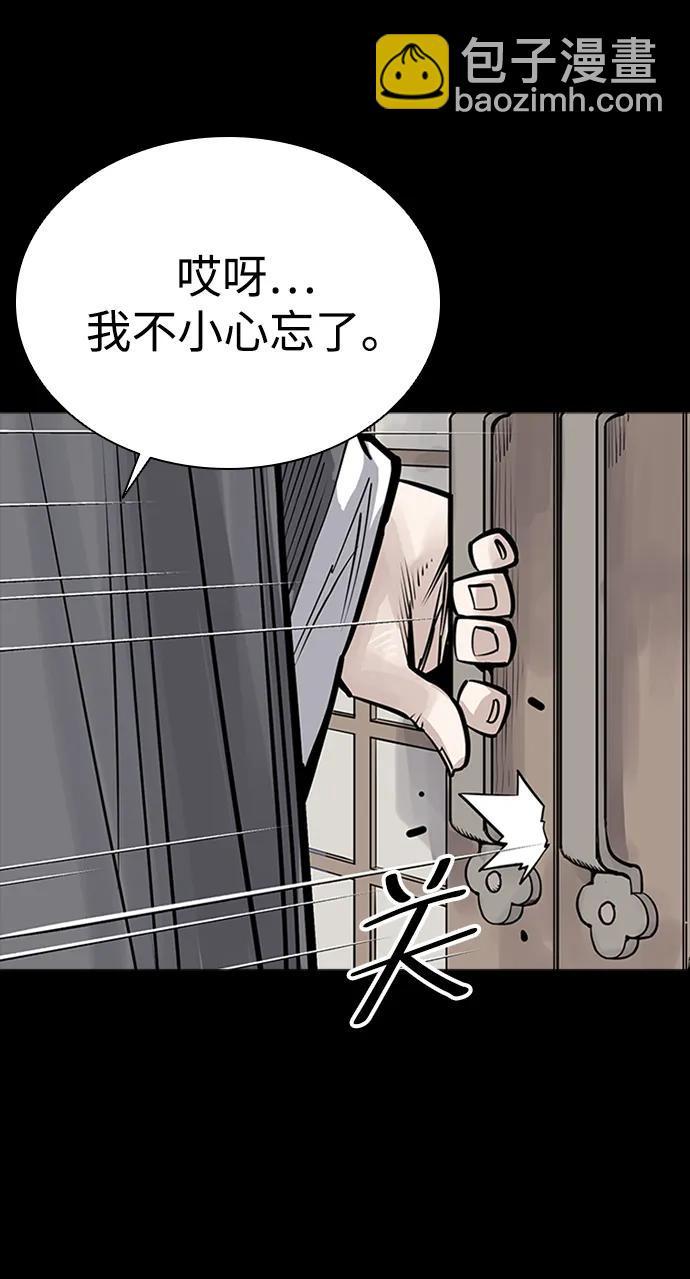 第48话71