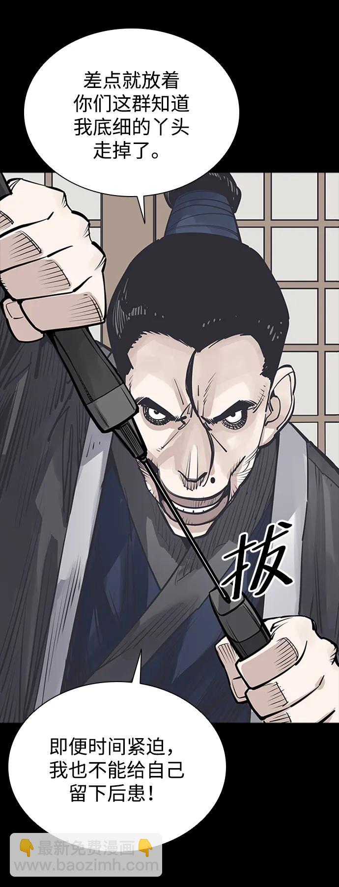 第48话72