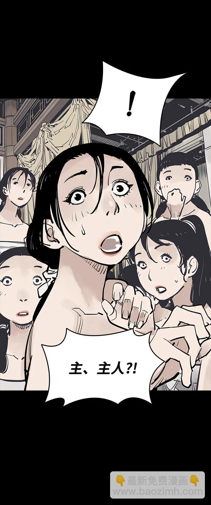 第48话73