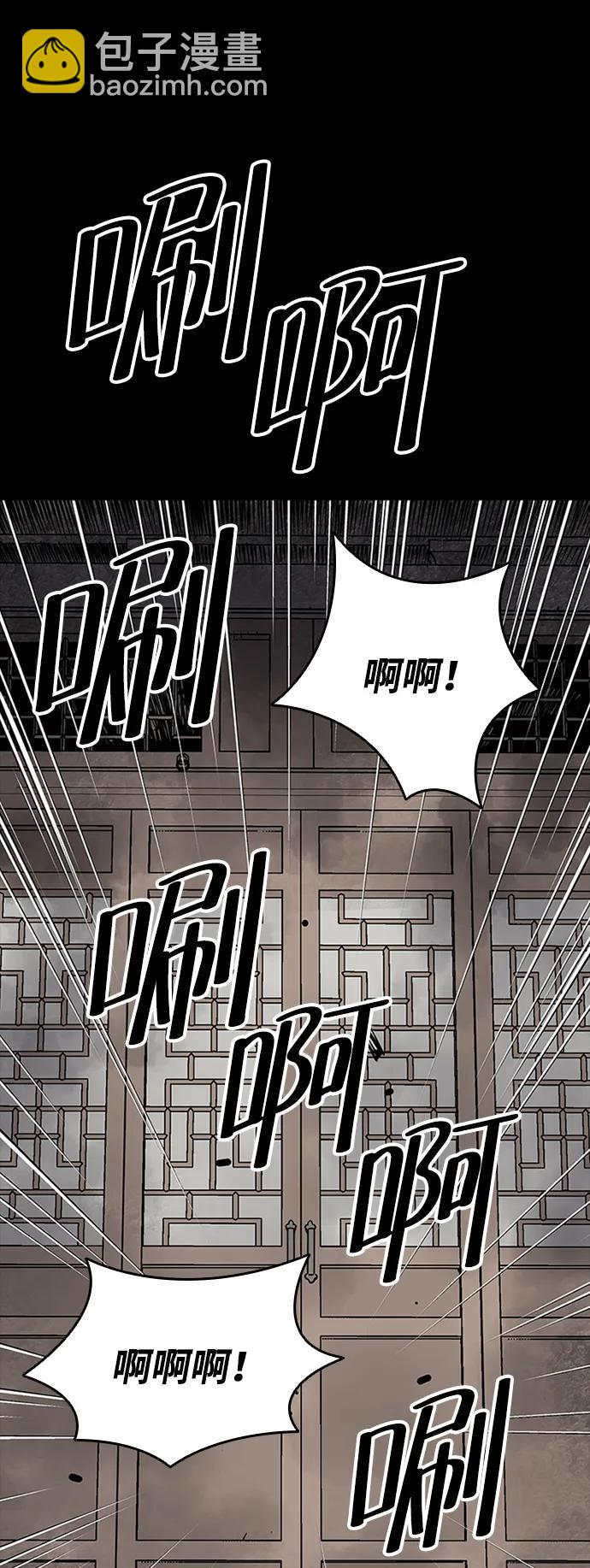第48话74