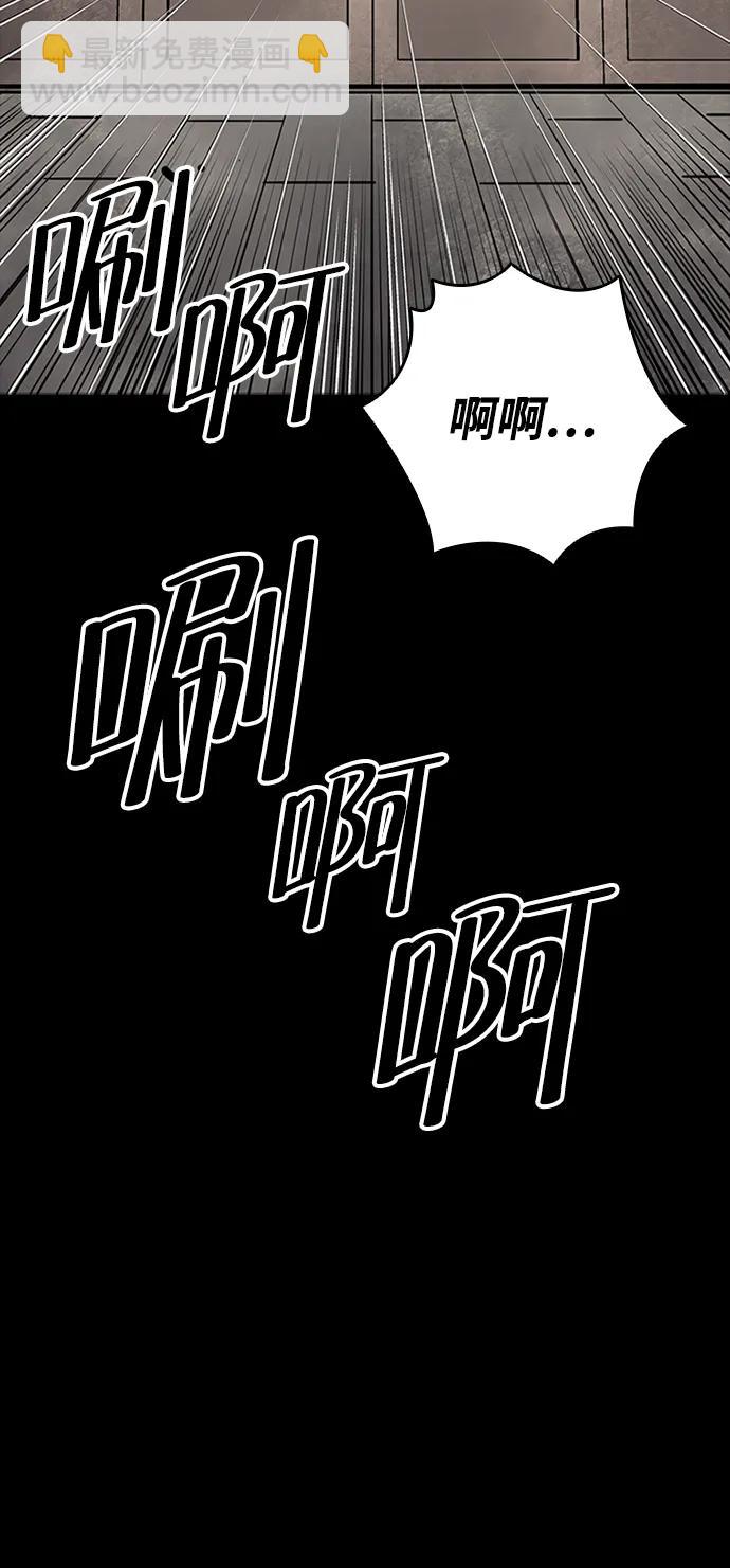 第48话75