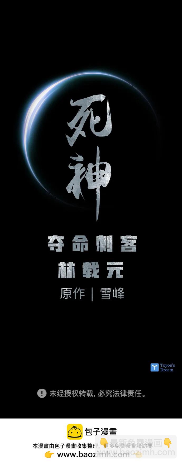 第48话76