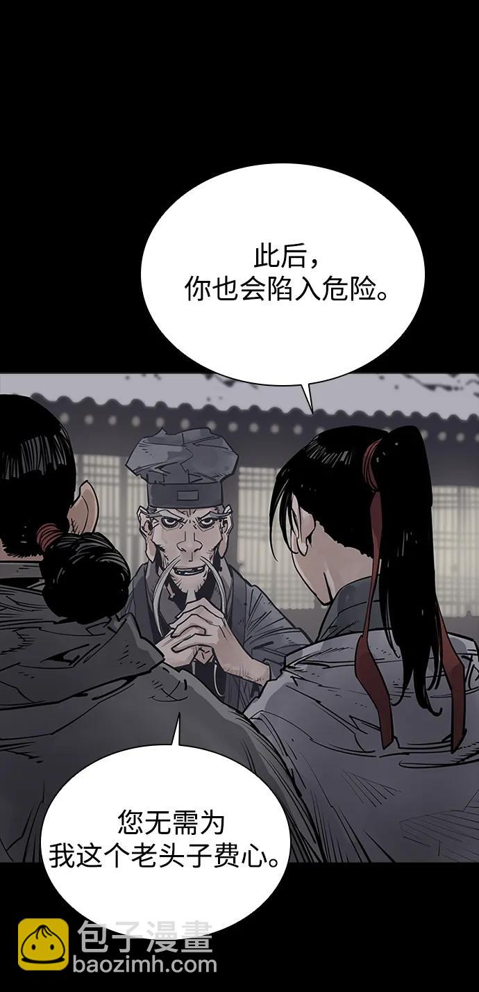 第49话10