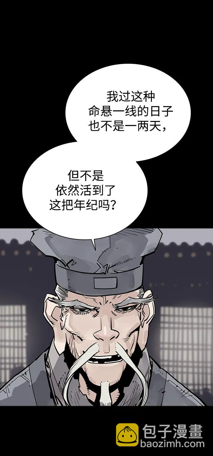 第49话11