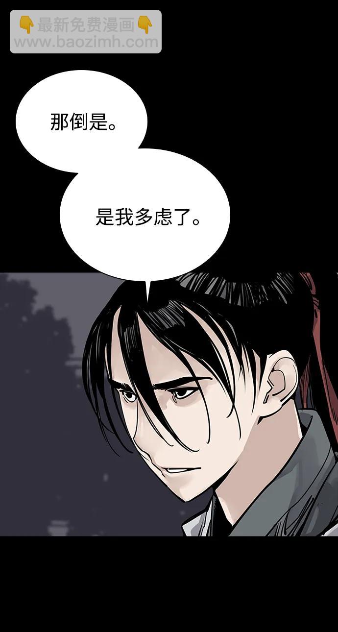第49话12