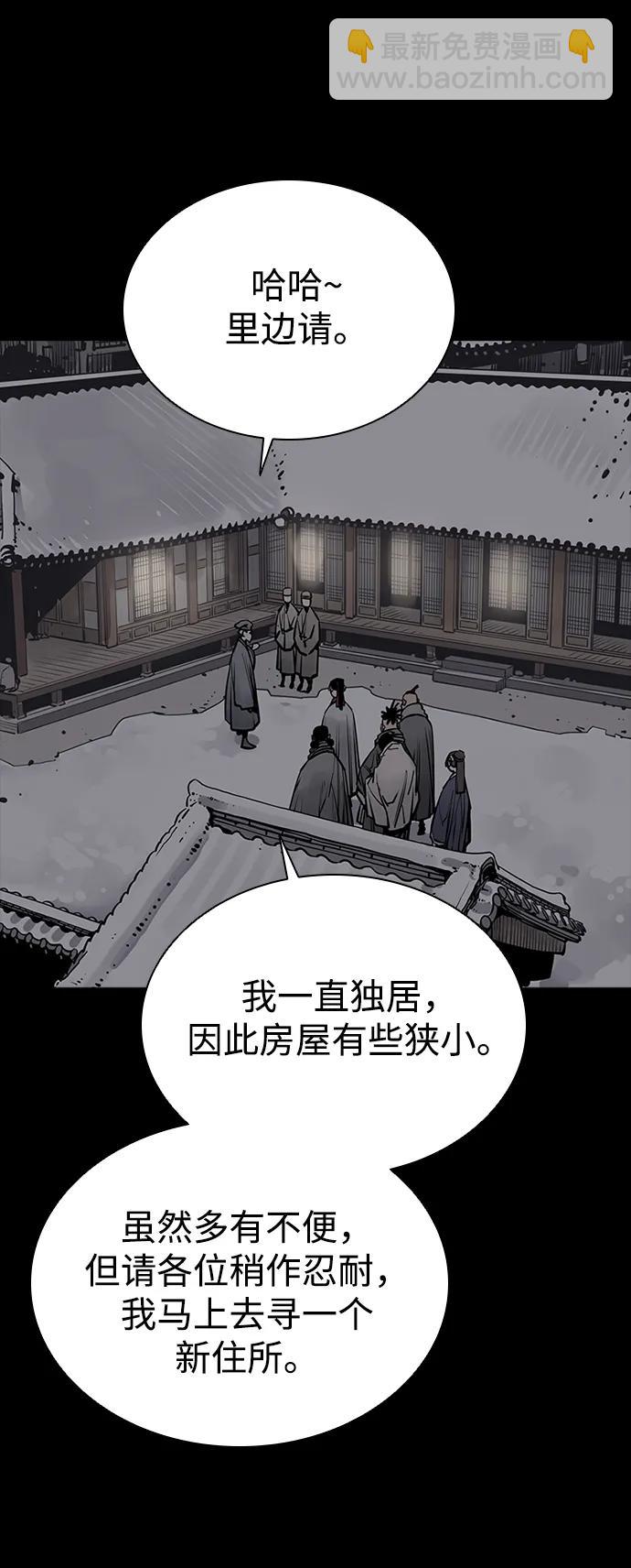 第49话13
