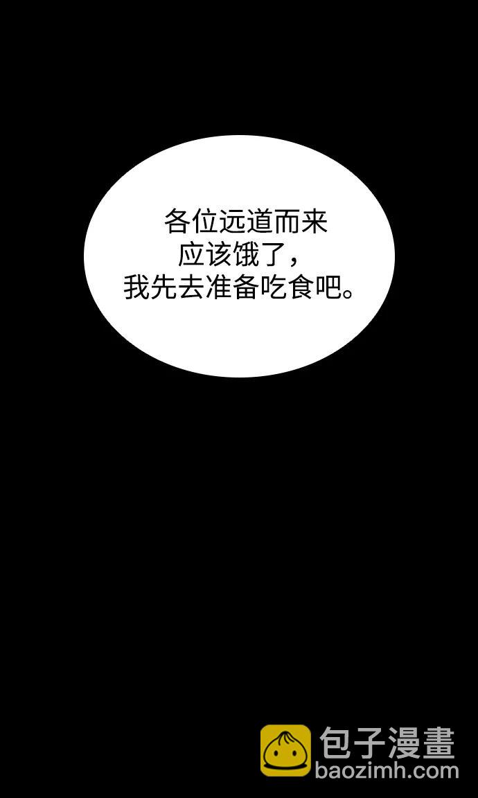 第49话14