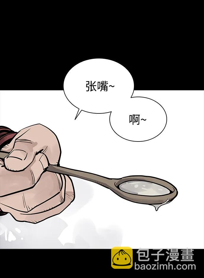 第49话15