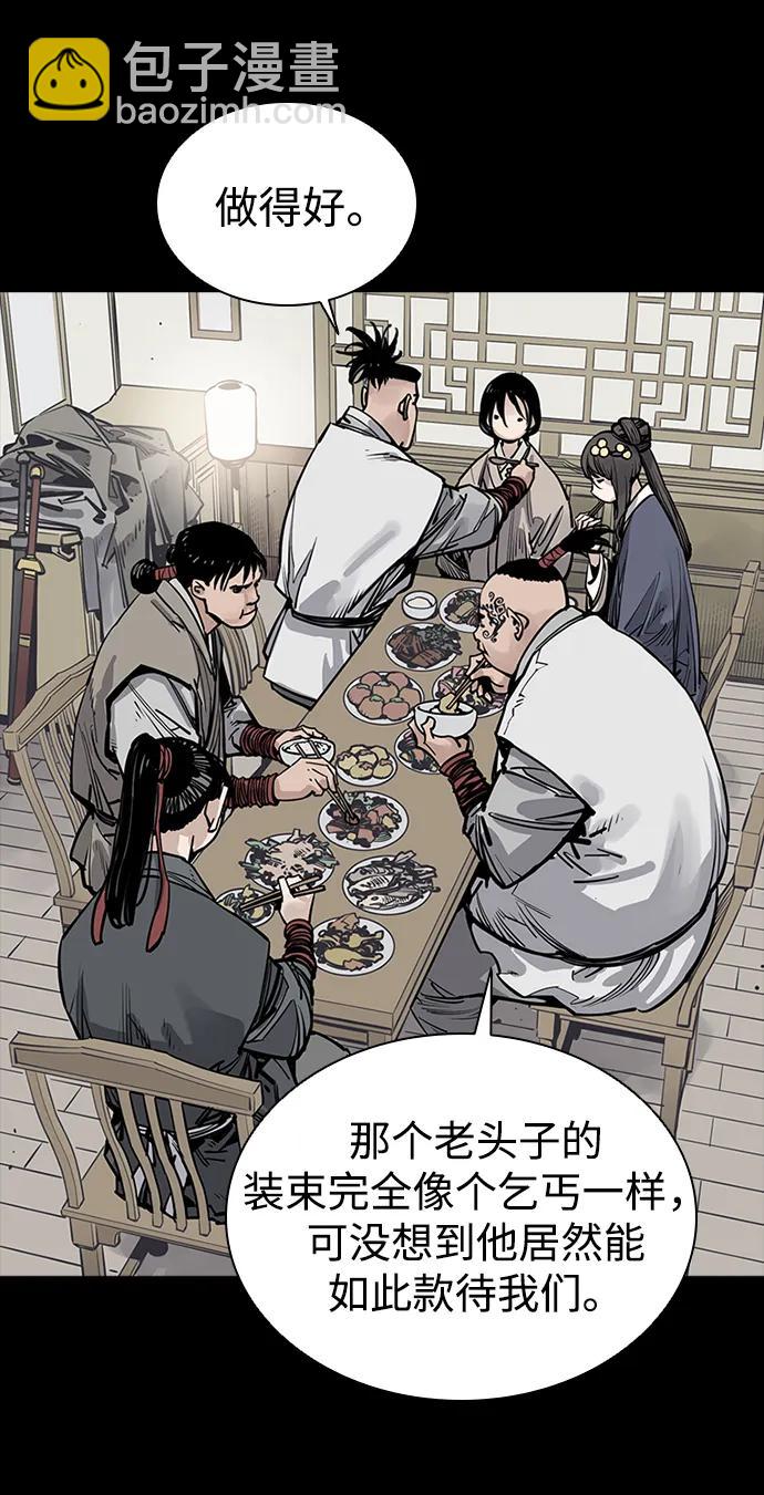 第49话17