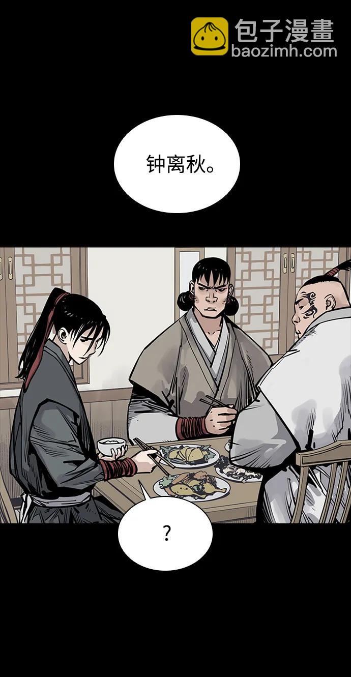 第49话18