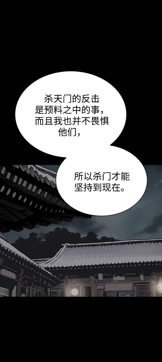 第49话24
