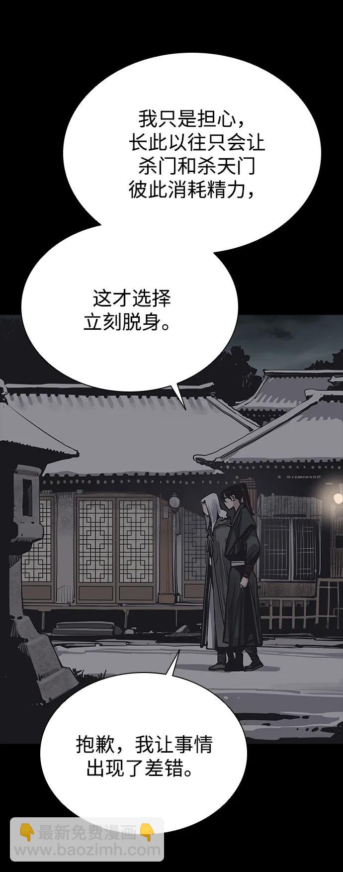 第49话25
