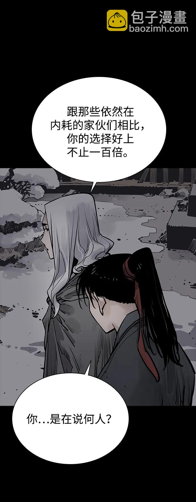 第49话27