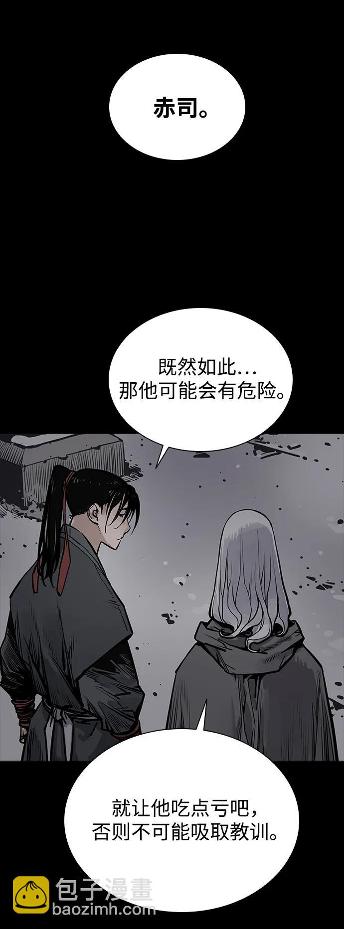 第49话28