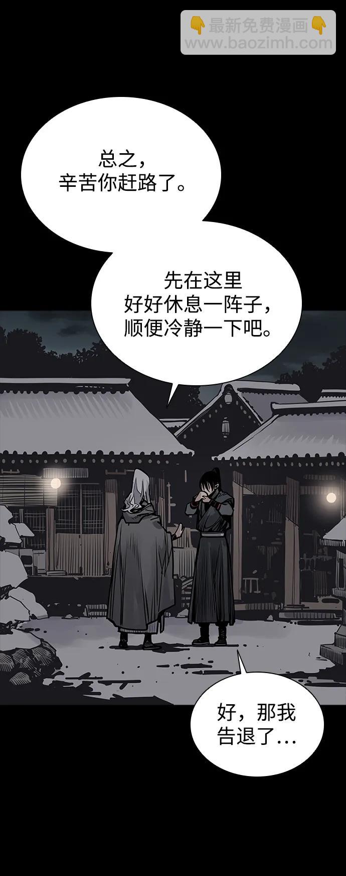 第49话30