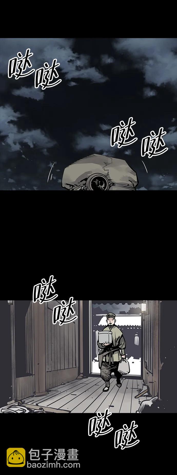 第49话32