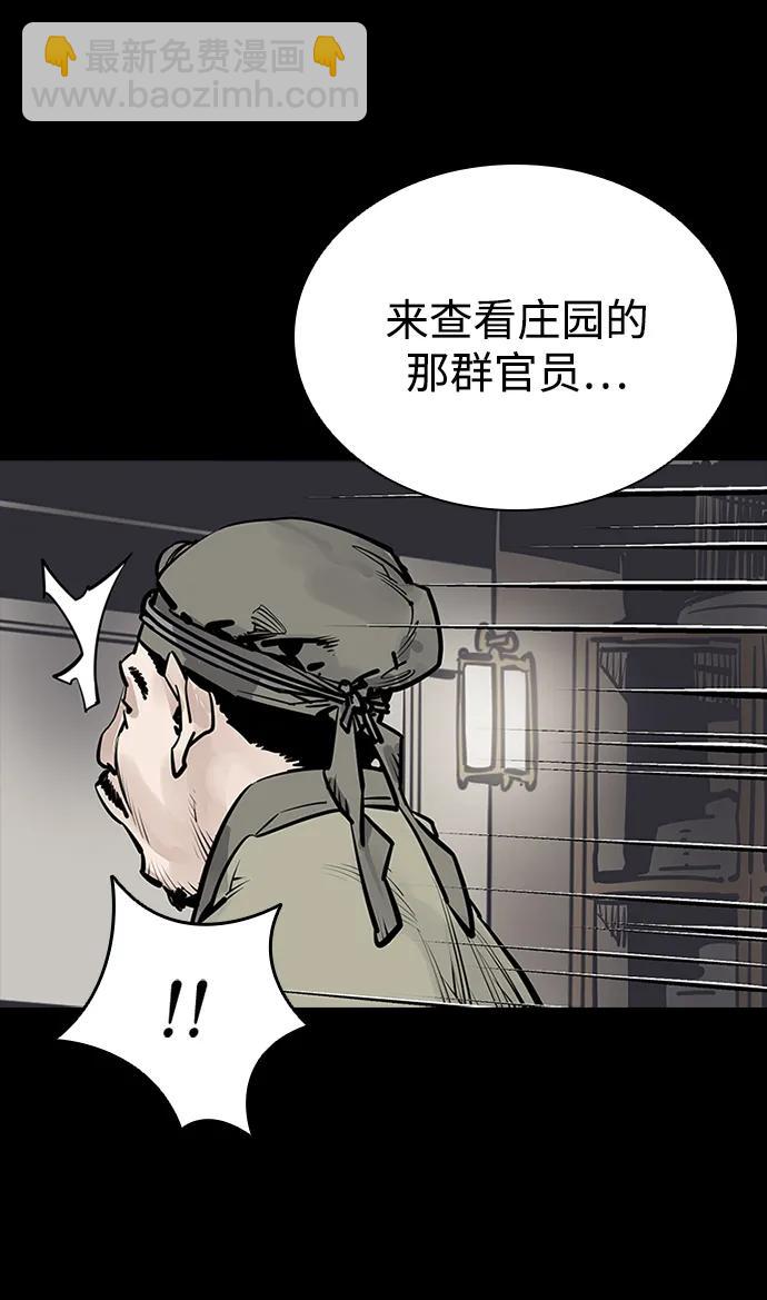 第49话34