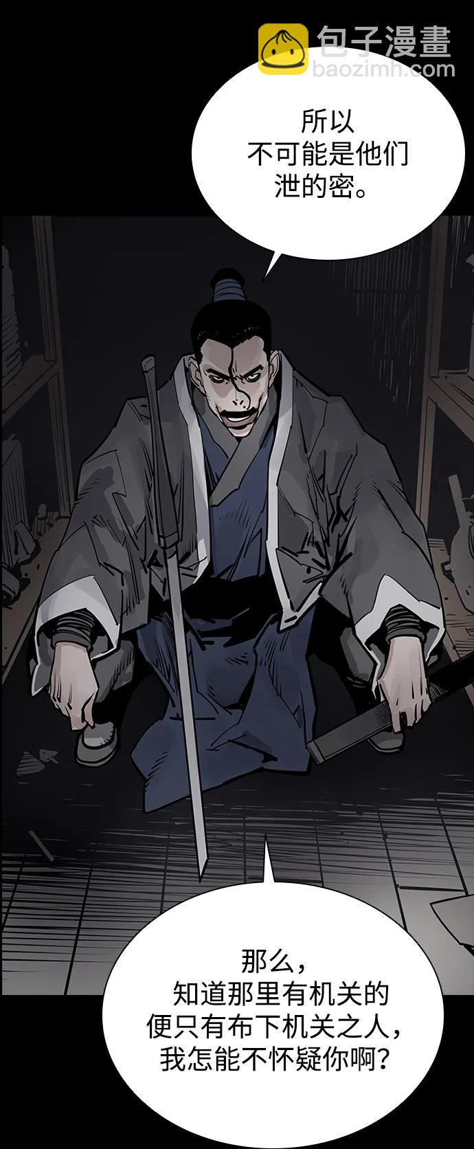 第49话36