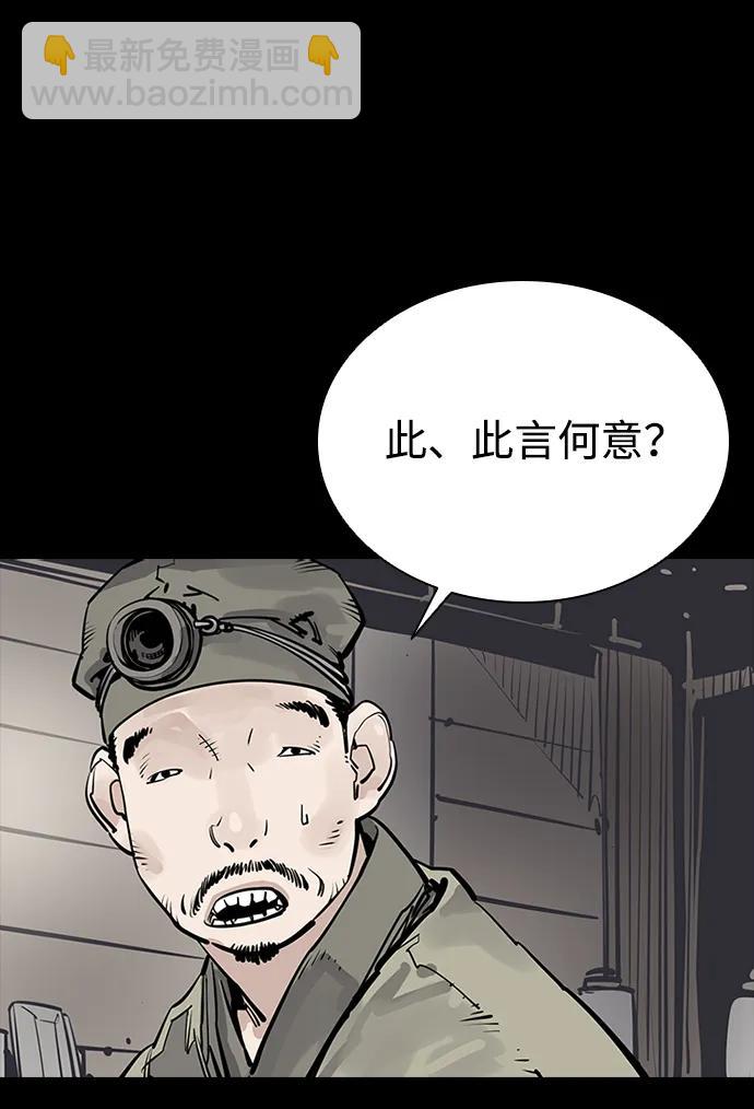 第49话37